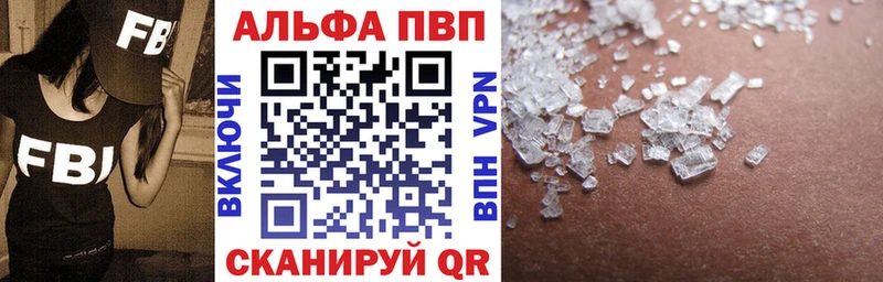 Что такое Обнинск A PVP Каннабис Cocaine Меф мяу мяу Гашиш