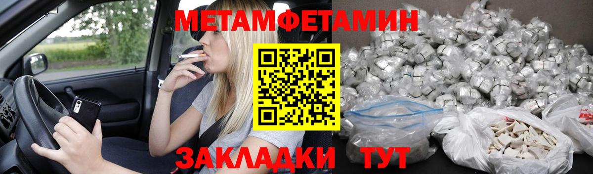 Обнинск  Амфетамин 98%  Amphetamine  Вход с VPN 