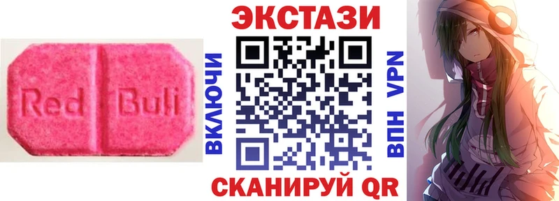 даркнет сайт  маркетплейс как зайти  ЭКСТАЗИ VHQ  Обнинск 