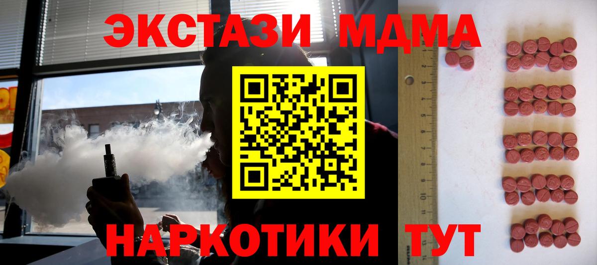 Гашиш Обнинск
