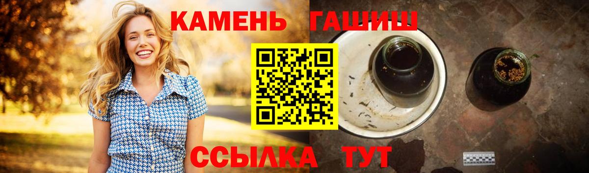 Гашиш Изолятор  Вход с VPN  Обнинск 