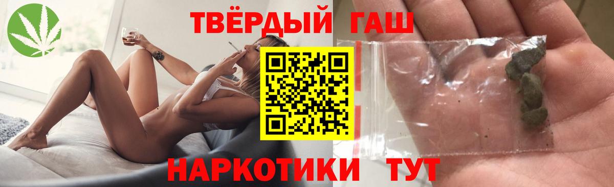 ГАШИШ VHQ Обнинск