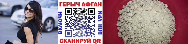 маркетплейс как зайти Обнинск Героин Heroin цена