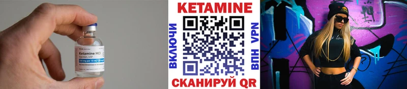 omg tor  где купить наркотик  Обнинск  Кетамин ketamine 