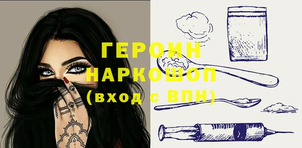 герыч Алексеевка