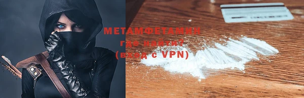 мефедрон Алексин