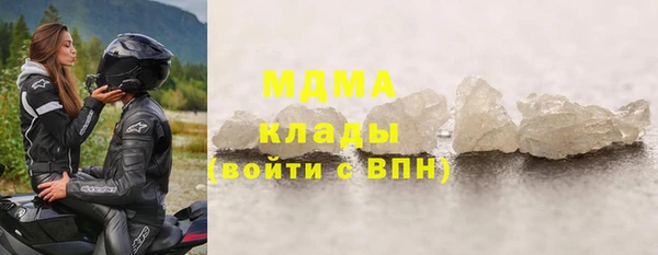 мефедрон Алексин