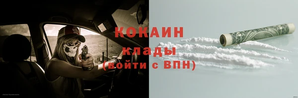 скорость mdpv Алзамай
