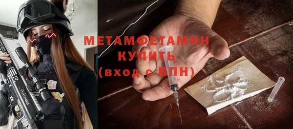 мет Карпинск