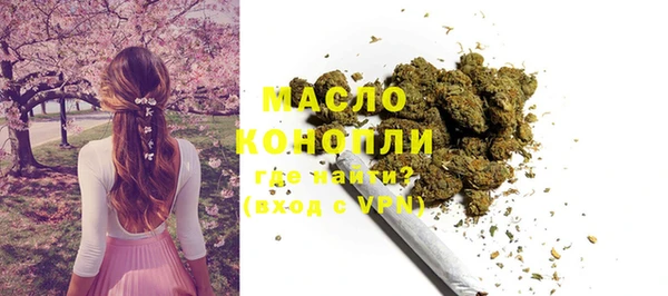 мефедрон Алексин