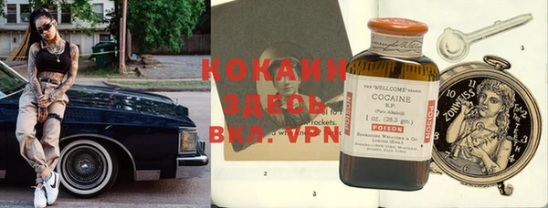 скорость mdpv Алзамай