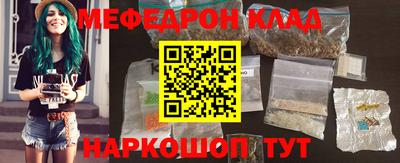 шишки Славгород