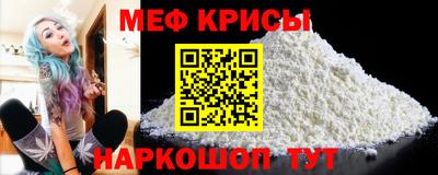 кокаин Сланцы