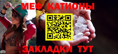 кокаин Сланцы