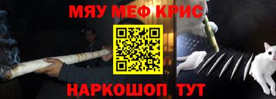 кокаин Сланцы