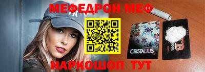 шишки Славгород