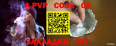 кокаин Сланцы