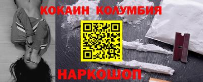 шишки Славгород