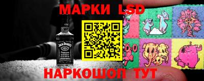 кокаин Сланцы