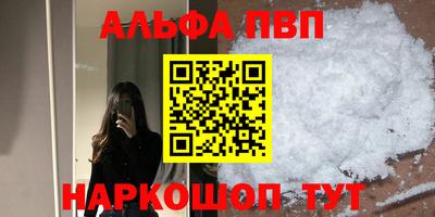 кокаин Сланцы