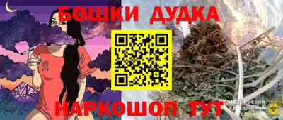 кокаин Сланцы