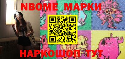 кокаин Сланцы