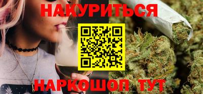 синтетический гашиш Славянск-на-Кубани