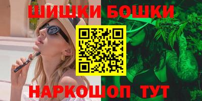 синтетический гашиш Славянск-на-Кубани