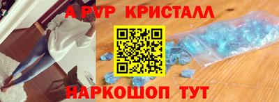 синтетический гашиш Славянск-на-Кубани