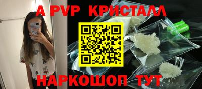 синтетический гашиш Славянск-на-Кубани