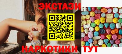 шишки Славгород
