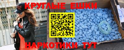 кокаин Сланцы