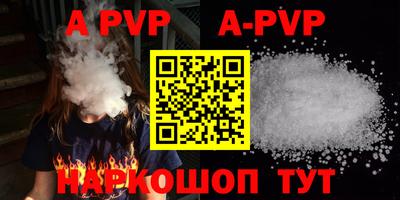 шишки Славгород