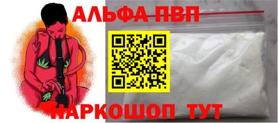 кокаин Сланцы