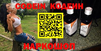 синтетический гашиш Славянск-на-Кубани