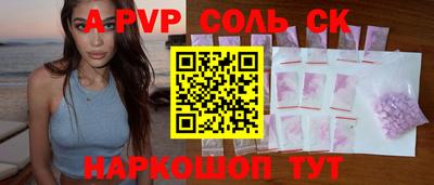 синтетический гашиш Славянск-на-Кубани