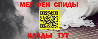 синтетический гашиш Славянск-на-Кубани