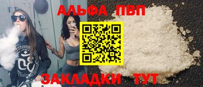 синтетический гашиш Славянск-на-Кубани