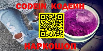 шишки Славгород