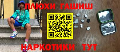 шишки Славгород