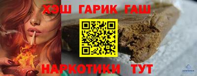 шишки Славгород