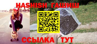 кокаин Сланцы