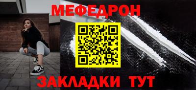 кокаин Сланцы