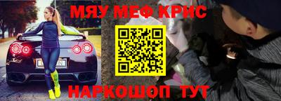 кокаин Сланцы