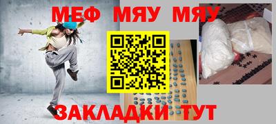 шишки Славгород