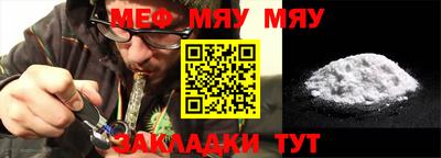 кокаин Сланцы