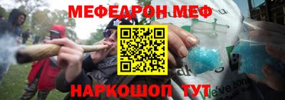 кокаин Сланцы