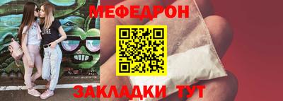 шишки Славгород