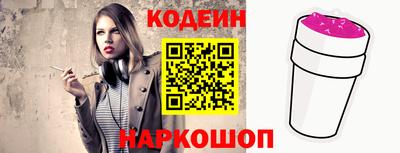 шишки Славгород