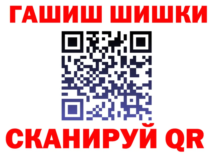 ТГК Wax ONION это МЕГА Обнинск